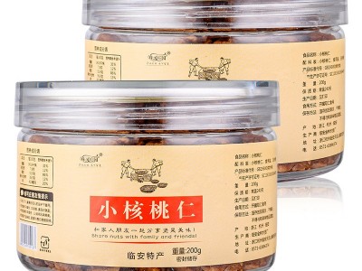 临安野生小山核桃仁原味新货罐装坚果干果学生儿童零食批发定制图5