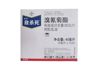 拜耳 敌杀死 溴氰菊酯茶小绿叶蝉食心虫盲蝽蟓蚜虫粘虫农药杀虫剂图5