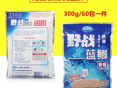 龙王恨大野战蓝鲫香腥型综合性饵料鱼饵鱼食诱鱼剂垂钓渔具图4