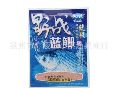 龙王恨大野战蓝鲫香腥型综合性饵料鱼饵鱼食诱鱼剂垂钓渔具图5