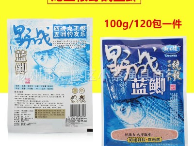 龙王恨大野战蓝鲫香腥型综合性饵料鱼饵鱼食诱鱼剂垂钓渔具图2