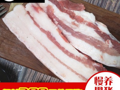苏淮土黑猪五花肉 冻肉批发散养冷鲜黑猪肉 国家地理标志产品图1