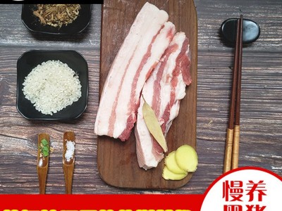 苏淮土黑猪五花肉 冻肉批发散养冷鲜黑猪肉 国家地理标志产品图4