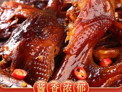 350g休闲鸭肉零食 湖南卤味特产手撕酱香板鸭美味即食熟食小吃图3