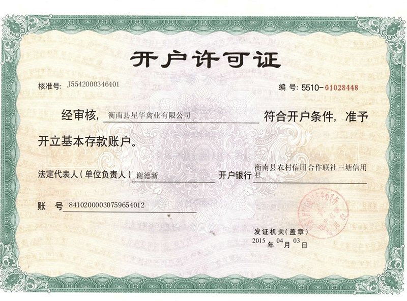 详5