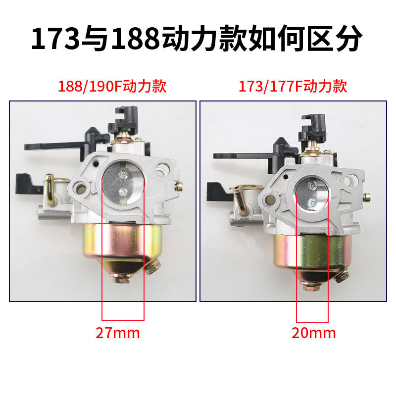 动力款对比