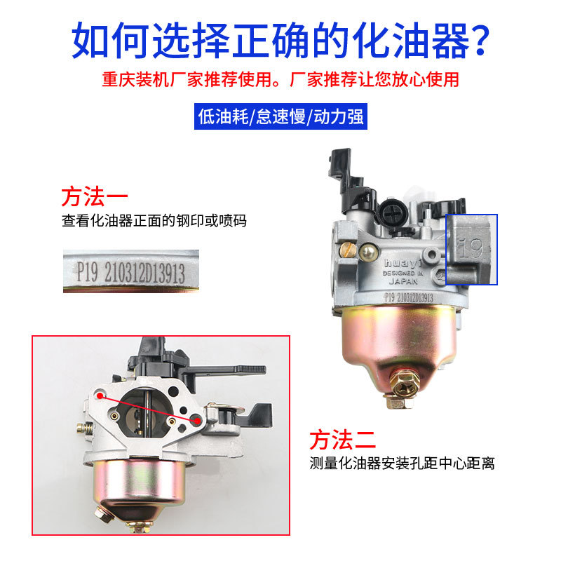 如何选择