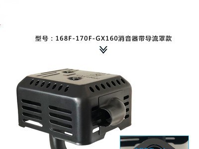 汽油发电机配件168F170消声器 GX160 200排气管发动机转向消音器图3