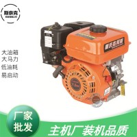 170F汽油机7.5HP 动力168F6.5HP单缸四冲程微型打谷机汽油发动机