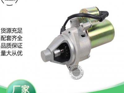 风冷柴油机配件汽改柴配件托普柴油168F 170F柴油电启动马达图1