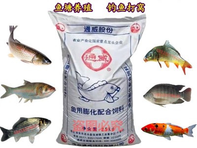 批发正品通威膨化鱼饲料鱼塘养殖鲫鱼草鱼鲤鱼浮水饲料大中小颗粒图3