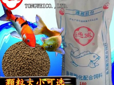 批发正品通威膨化鱼饲料鱼塘养殖鲫鱼草鱼鲤鱼浮水饲料大中小颗粒图1