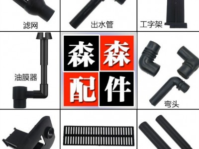 森森鱼缸原装水泵HQJ JP230G5007009001200G水泵三合一抽过滤泵配图2