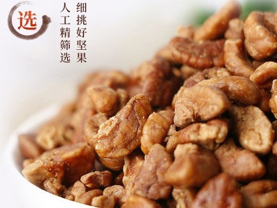 临安新货山核桃仁250g罐装核桃肉坚果炒货年货休闲零食小核桃批发图3