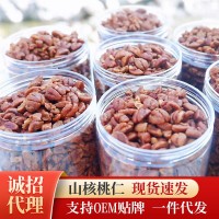 临安新货山核桃仁250g罐装核桃肉坚果炒货年货休闲零食小核桃批发