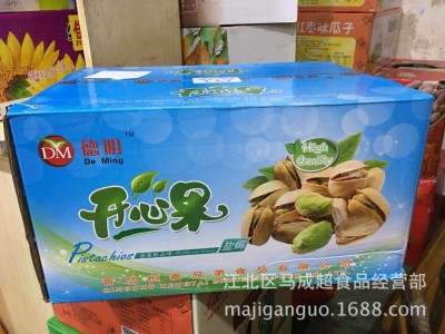 马记坚果铺原色开心果特大开口开心果散装整箱批发20斤/箱图2