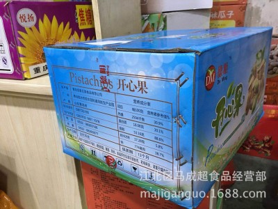 马记坚果铺原色开心果特大开口开心果散装整箱批发20斤/箱图4