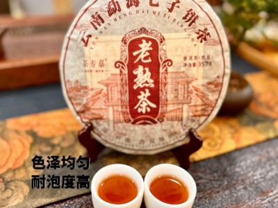 批发云南普洱茶熟茶老班章归西冰岛古树茶357g七子饼茶叶普 洱茶饼图3