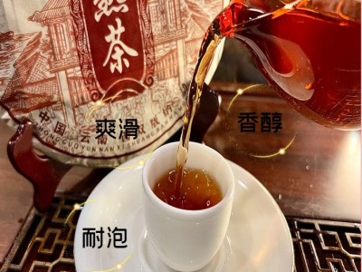 批发云南普洱茶熟茶老班章归西冰岛古树茶357g七子饼茶叶普 洱茶饼图2