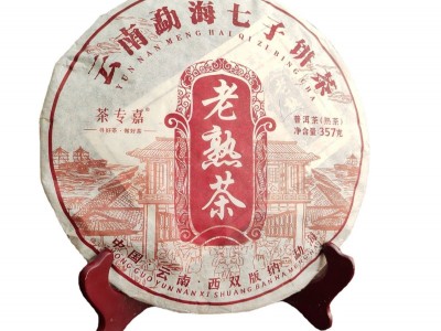 批发云南普洱茶熟茶老班章归西冰岛古树茶357g七子饼茶叶普 洱茶饼图5