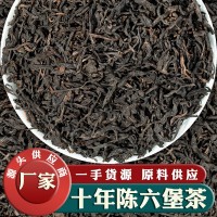 广西六堡茶10年陈香金花六堡黑茶厂家直销散茶500g