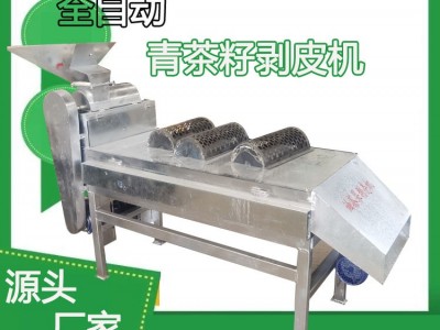 全自动油茶籽剥壳机 小型油茶果干湿脱壳机 大型青山茶籽去皮机图1