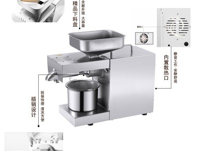 榨油机家用不锈钢小型花生核桃油冷热阔牌压榨机全自动商用炸油机图4
