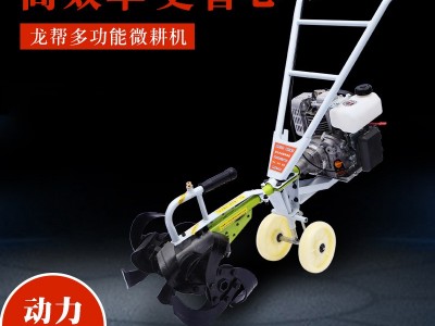 定制厂家微耕机四冲程汽油松土除草机小型农用农业旋耕机机械批发图2