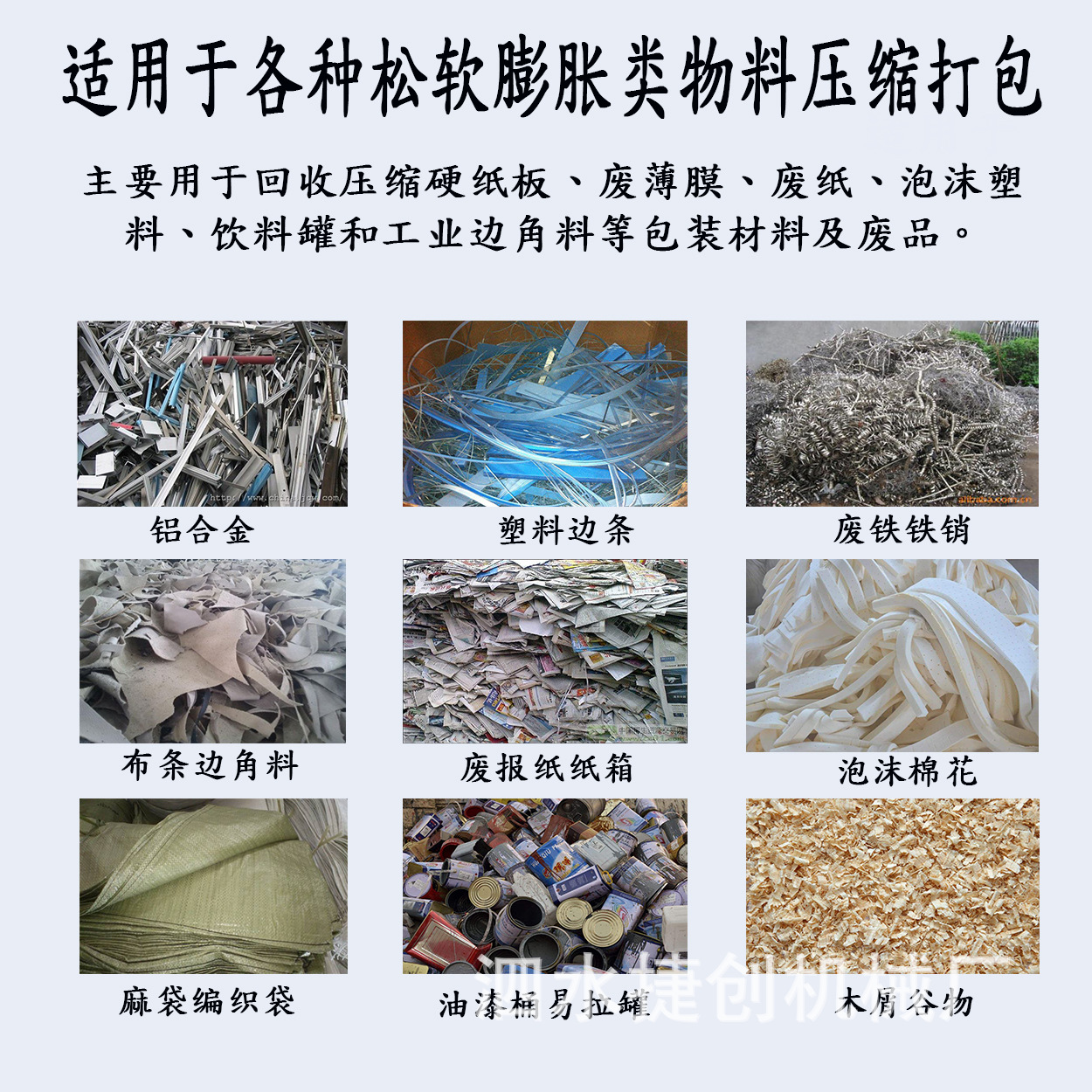 微信图片_201812220922522