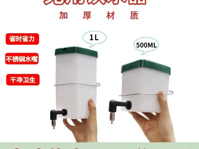 兔用饮水器饮水瓶自动饮水设备兔水碗喝水饮水盒兔动物兔子饮水嘴图2