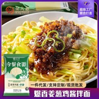 金大惠今餐食面姜葱鸡味 车仔面速食干拌面方便面非油炸泡面批发