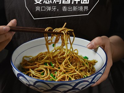 金大惠今餐食面姜葱鸡味 车仔面速食干拌面方便面非油炸泡面批发图4