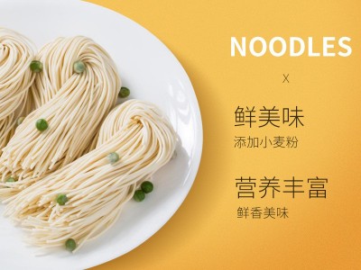 批发半干面条鲜拉面方便速食鲜切挂面非油炸早餐袋装面条批发图3