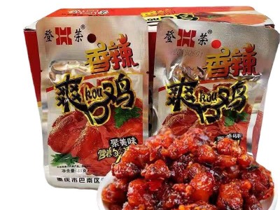辣子鸡登荣香辣爽口鸡口水鸡爽牛肉重庆特产鸡肉休闲零食小吃批发图5