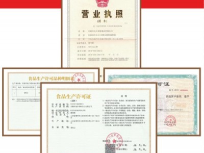 厂家供应孜然细粉80目60目烧烤牛羊肉串串烤肉工厂使用孜然粉图1