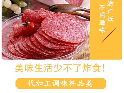 厂家货源辣椒粉烧烤火锅干碟蘸料调味辣椒粉现货图4