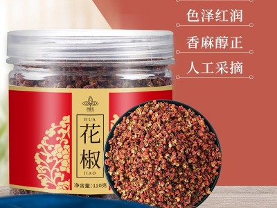 叶赏花供应罐装花椒卤味店火锅麻辣辣椒底料餐饮佐料量大优惠图2