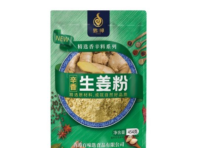 生姜粉黄姜生姜纯正粉碎商用炒菜煲汤批发口感纯正烧烤肉腌制图5
