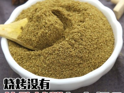 孜然粉孜然粒香辛料纯正新疆孜然粉碎口商用烤肉烧烤卤肉炸串图4