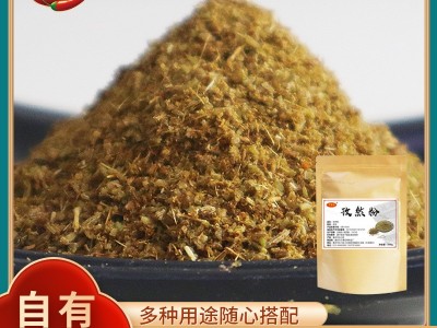 新疆孜然羊肉串烧烤孜然粉250g烤串料餐饮商用烧烤撒粉厂家批发图1