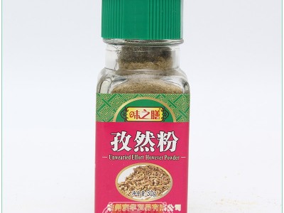 味之膳孜然粉30g牛羊肉调味烧烤火锅料炖汤用孜然粉厂家批发图2