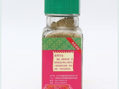 味之膳孜然粉30g牛羊肉调味烧烤火锅料炖汤用孜然粉厂家批发图4