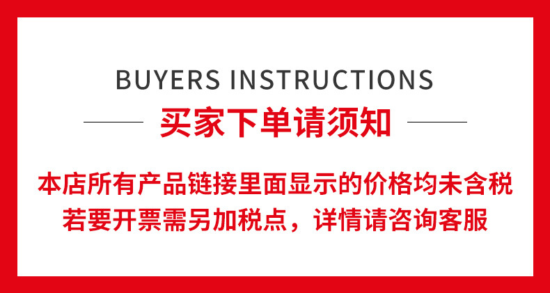 税点说明图片.jpg