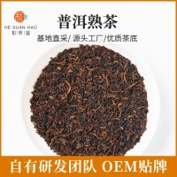 云南勐海古树陈年普洱熟茶散茶原料糯米香1千克2斤装茶叶批发市场