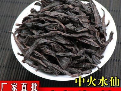 浓香武夷岩茶果香大红袍500g散茶 碳焙中火福建水仙肉桂茶叶批发图1