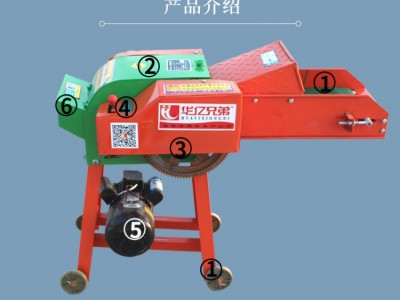 华亿兄弟0.4A铡草机家用小型铡草机牛羊铡草机铡草机铡草机图1