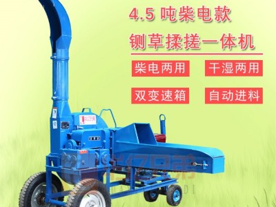 华亿兄弟6.5吨铡草机柴油机电机双动力铡草机大型铡草机铡草机图图5