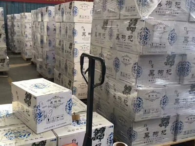 青海黑枸杞 筛选无杂质 柴达木黑枸杞干净散装批发500g牛头果新货图2