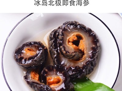 一手货源 冰岛俄罗斯海参非红极参干货 冰岛红极参即食500g可代发图3