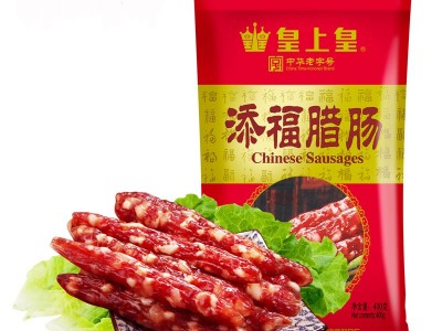 皇上皇添福腊肠400g真空袋装广东广州特产腊味煲仔饭香肠广式腊肠图2